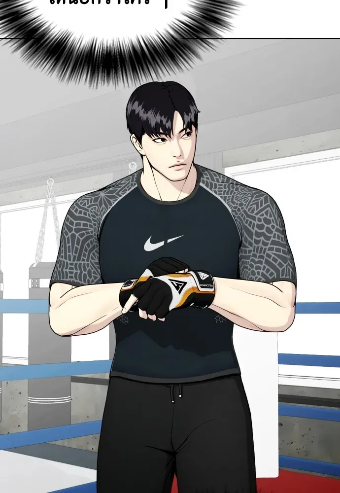 Bullying Is Too Good At Martial Arts หมาหัวเน่าเก๋าเกินไป ตอนที่ 64 หน้า 160