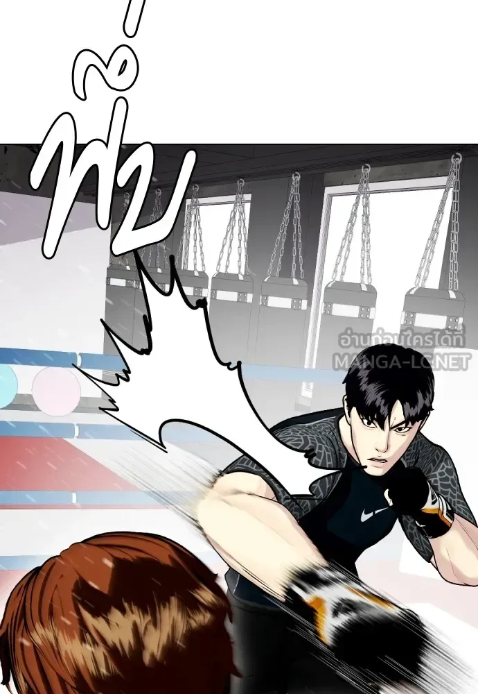 Bullying Is Too Good At Martial Arts หมาหัวเน่าเก๋าเกินไป ตอนที่ 64 หน้า 174