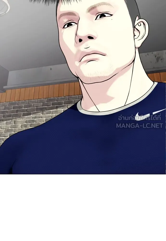Bullying Is Too Good At Martial Arts หมาหัวเน่าเก๋าเกินไป ตอนที่ 64 หน้า 6
