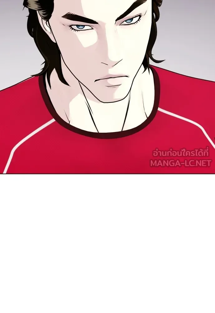 Bullying Is Too Good At Martial Arts หมาหัวเน่าเก๋าเกินไป ตอนที่ 65 หน้า 108