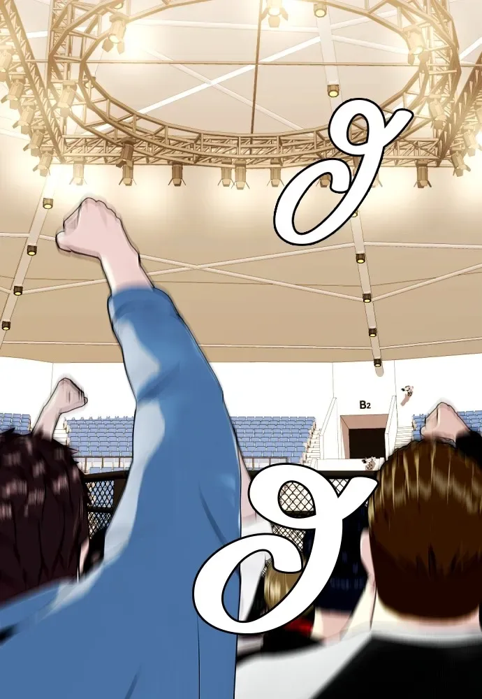 Bullying Is Too Good At Martial Arts หมาหัวเน่าเก๋าเกินไป ตอนที่ 65 หน้า 115