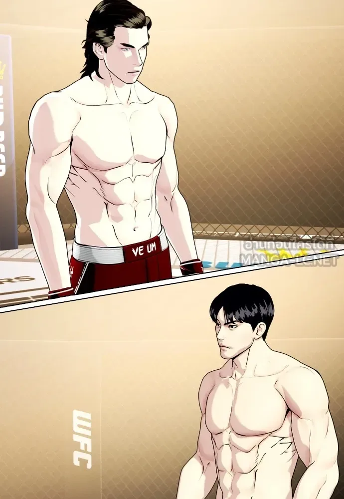 Bullying Is Too Good At Martial Arts หมาหัวเน่าเก๋าเกินไป ตอนที่ 65 หน้า 129