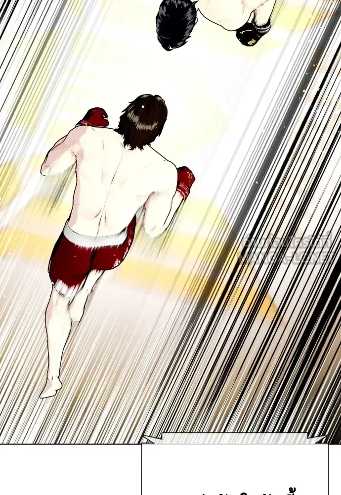 Bullying Is Too Good At Martial Arts หมาหัวเน่าเก๋าเกินไป ตอนที่ 65 หน้า 135