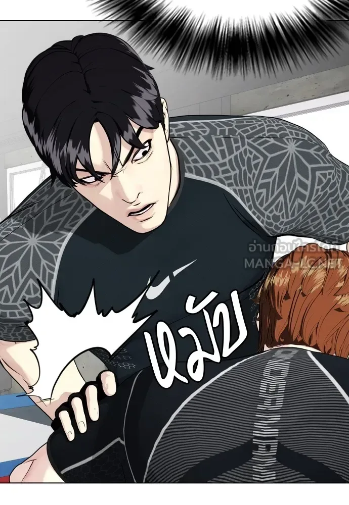 Bullying Is Too Good At Martial Arts หมาหัวเน่าเก๋าเกินไป ตอนที่ 65 หน้า 18