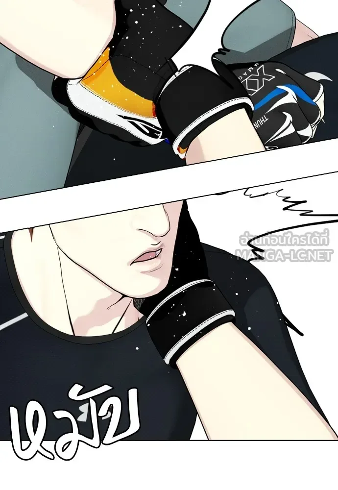 Bullying Is Too Good At Martial Arts หมาหัวเน่าเก๋าเกินไป ตอนที่ 65 หน้า 24
