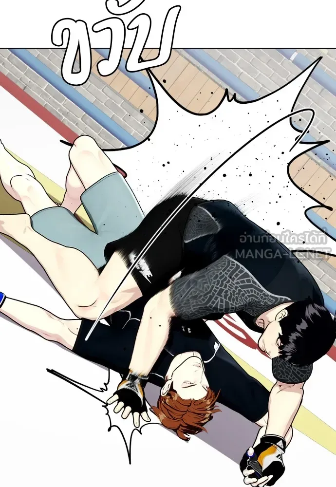 Bullying Is Too Good At Martial Arts หมาหัวเน่าเก๋าเกินไป ตอนที่ 65 หน้า 27