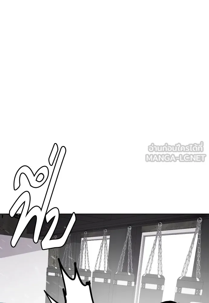 Bullying Is Too Good At Martial Arts หมาหัวเน่าเก๋าเกินไป ตอนที่ 65 หน้า 3