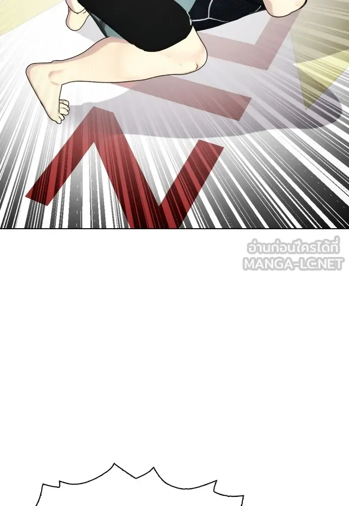 Bullying Is Too Good At Martial Arts หมาหัวเน่าเก๋าเกินไป ตอนที่ 65 หน้า 33