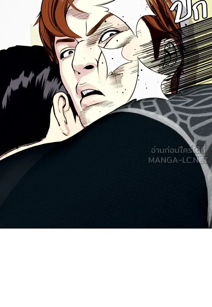 Bullying Is Too Good At Martial Arts หมาหัวเน่าเก๋าเกินไป ตอนที่ 65 หน้า 36