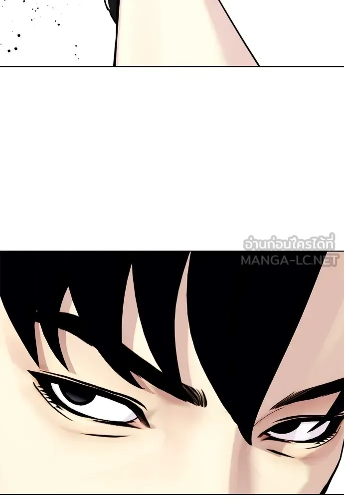 Bullying Is Too Good At Martial Arts หมาหัวเน่าเก๋าเกินไป ตอนที่ 65 หน้า 39