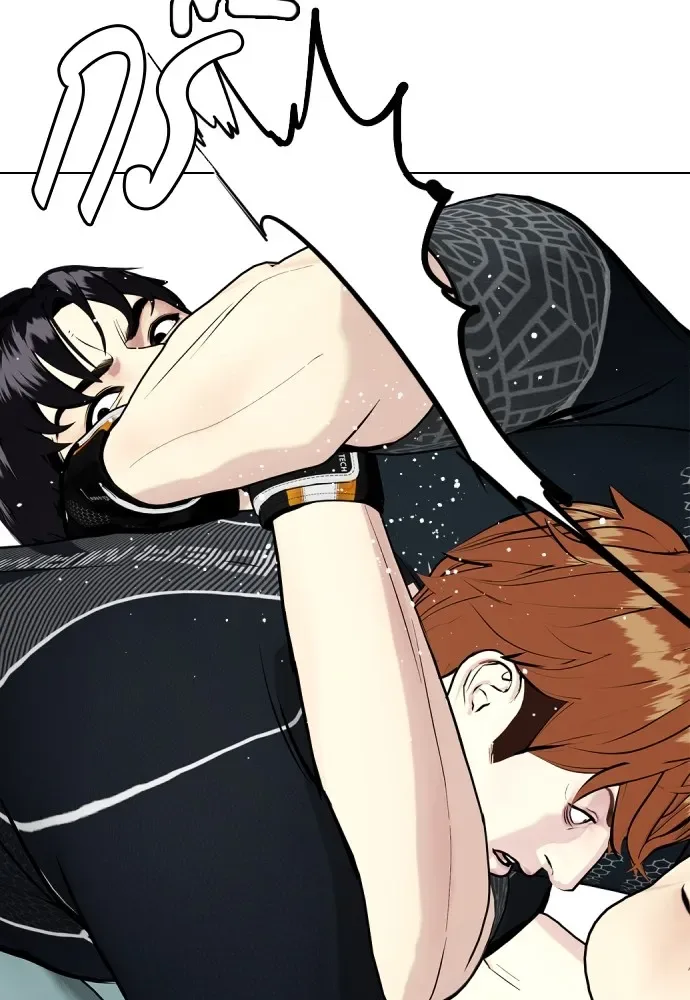 Bullying Is Too Good At Martial Arts หมาหัวเน่าเก๋าเกินไป ตอนที่ 65 หน้า 53