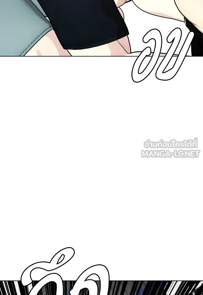 Bullying Is Too Good At Martial Arts หมาหัวเน่าเก๋าเกินไป ตอนที่ 65 หน้า 54
