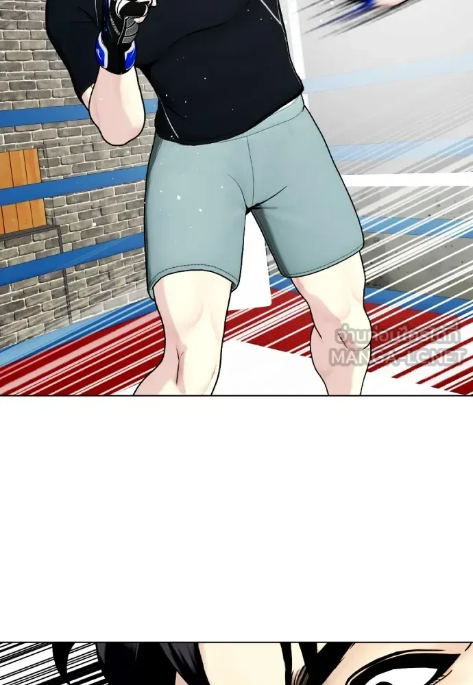Bullying Is Too Good At Martial Arts หมาหัวเน่าเก๋าเกินไป ตอนที่ 65 หน้า 6