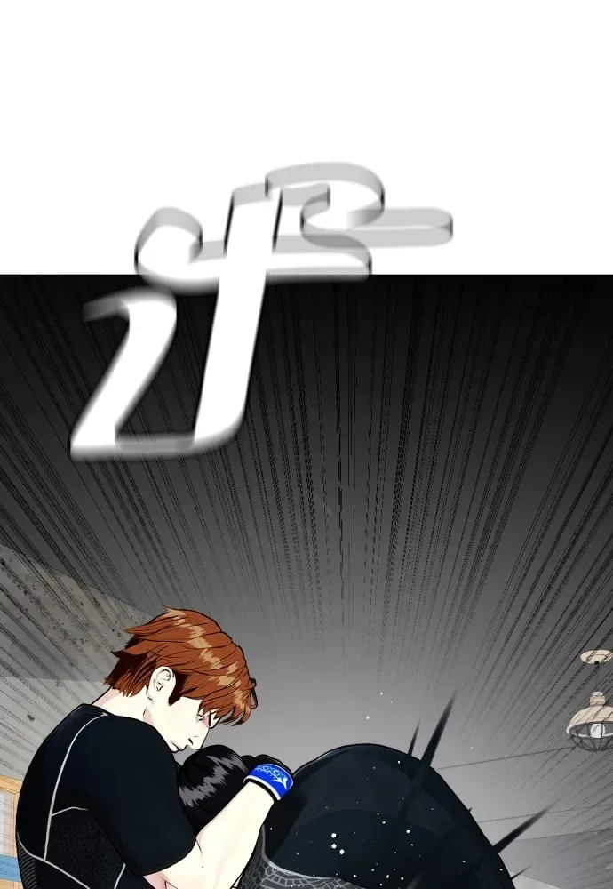 Bullying Is Too Good At Martial Arts หมาหัวเน่าเก๋าเกินไป ตอนที่ 65 หน้า 8