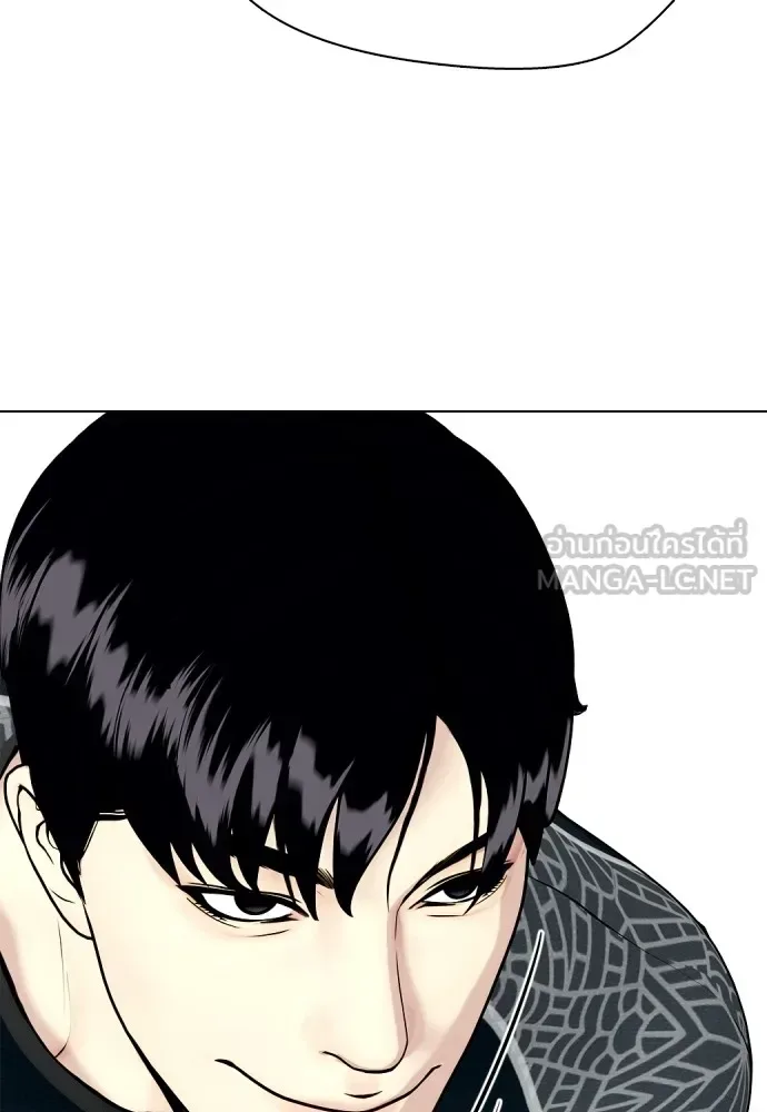 Bullying Is Too Good At Martial Arts หมาหัวเน่าเก๋าเกินไป ตอนที่ 65 หน้า 81