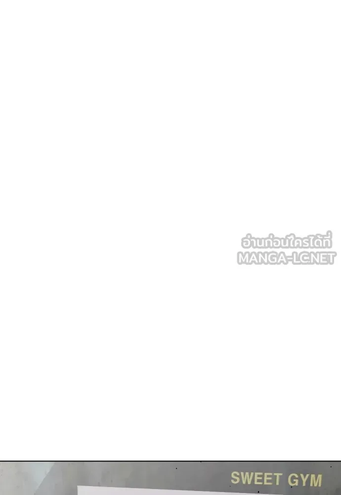 Bullying Is Too Good At Martial Arts หมาหัวเน่าเก๋าเกินไป ตอนที่ 65 หน้า 90