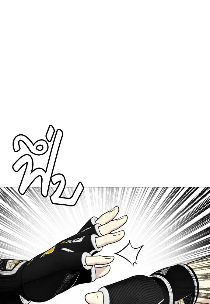 Bullying Is Too Good At Martial Arts หมาหัวเน่าเก๋าเกินไป ตอนที่ 67 หน้า 116