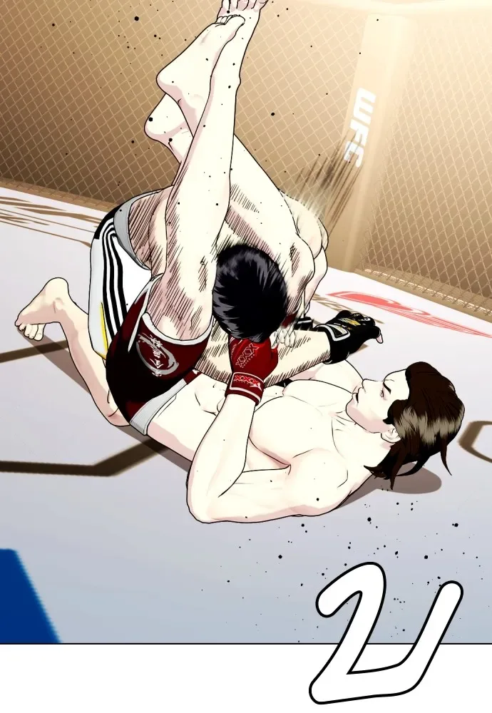 Bullying Is Too Good At Martial Arts หมาหัวเน่าเก๋าเกินไป ตอนที่ 67 หน้า 121