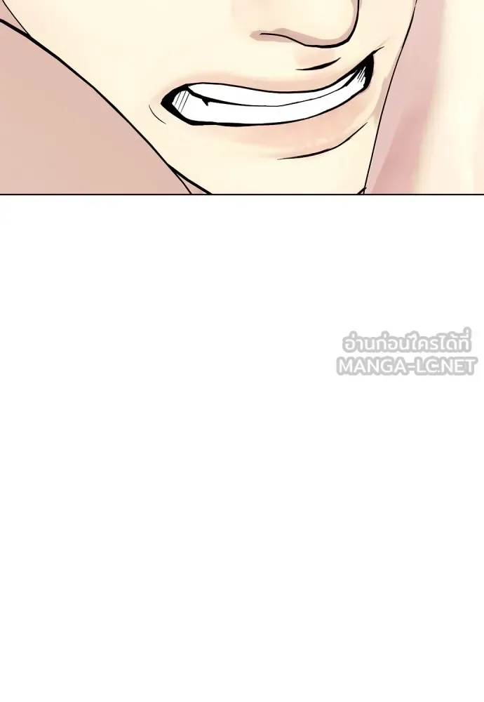 Bullying Is Too Good At Martial Arts หมาหัวเน่าเก๋าเกินไป ตอนที่ 67 หน้า 123