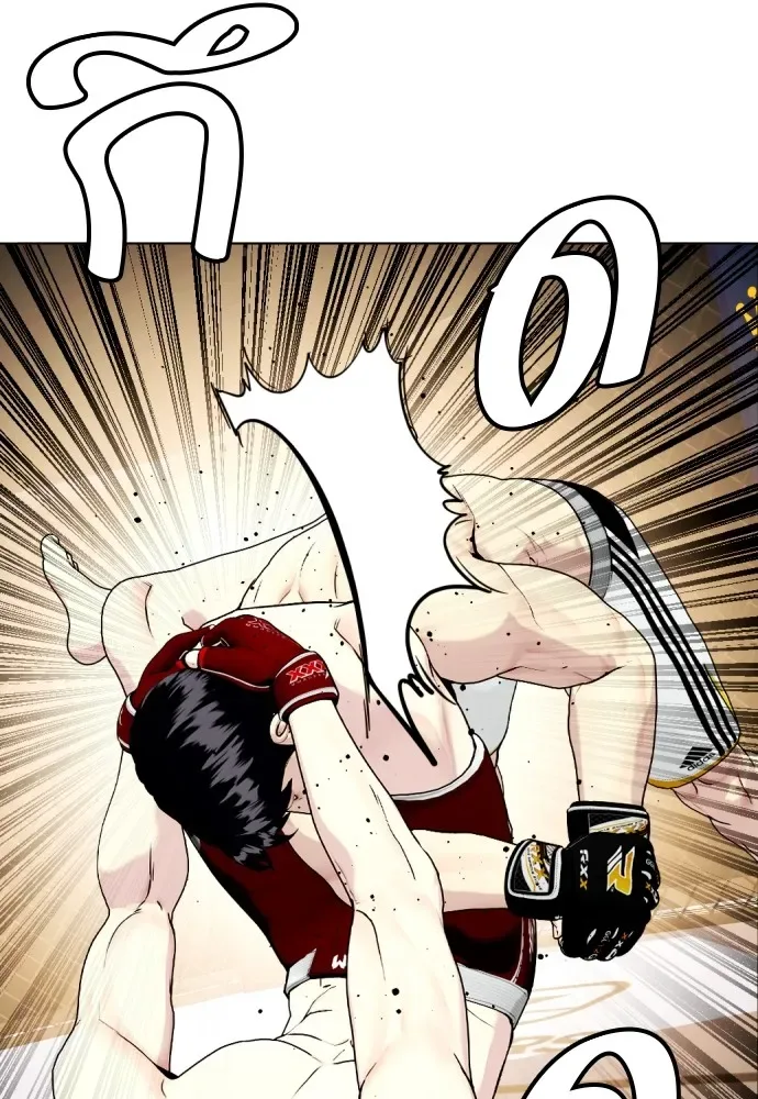 Bullying Is Too Good At Martial Arts หมาหัวเน่าเก๋าเกินไป ตอนที่ 67 หน้า 124