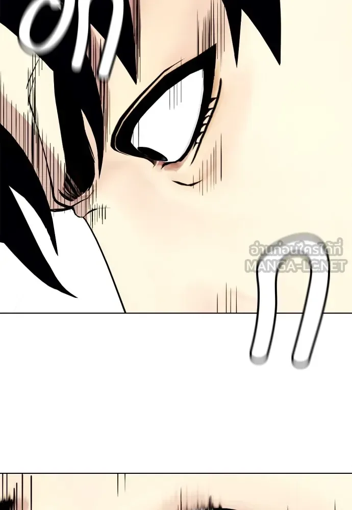 Bullying Is Too Good At Martial Arts หมาหัวเน่าเก๋าเกินไป ตอนที่ 67 หน้า 126