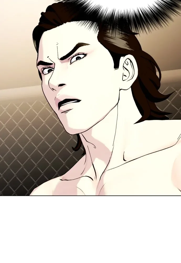 Bullying Is Too Good At Martial Arts หมาหัวเน่าเก๋าเกินไป ตอนที่ 67 หน้า 14