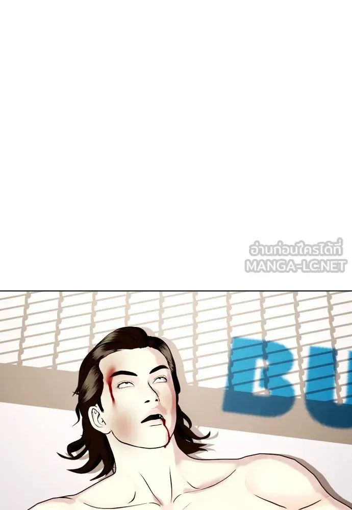 Bullying Is Too Good At Martial Arts หมาหัวเน่าเก๋าเกินไป ตอนที่ 67 หน้า 141