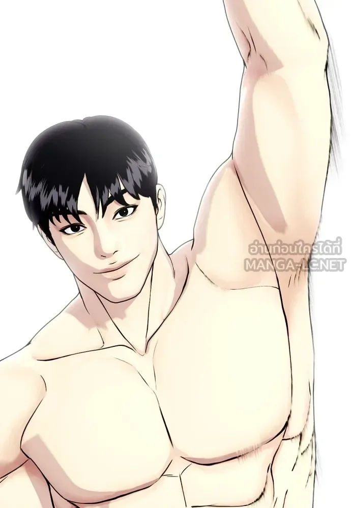 Bullying Is Too Good At Martial Arts หมาหัวเน่าเก๋าเกินไป ตอนที่ 67 หน้า 153