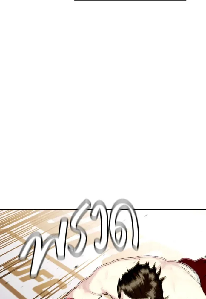 Bullying Is Too Good At Martial Arts หมาหัวเน่าเก๋าเกินไป ตอนที่ 67 หน้า 29