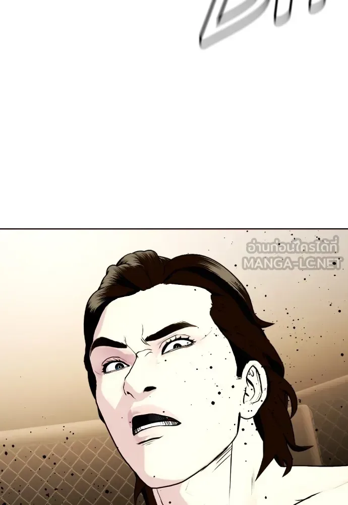 Bullying Is Too Good At Martial Arts หมาหัวเน่าเก๋าเกินไป ตอนที่ 67 หน้า 3