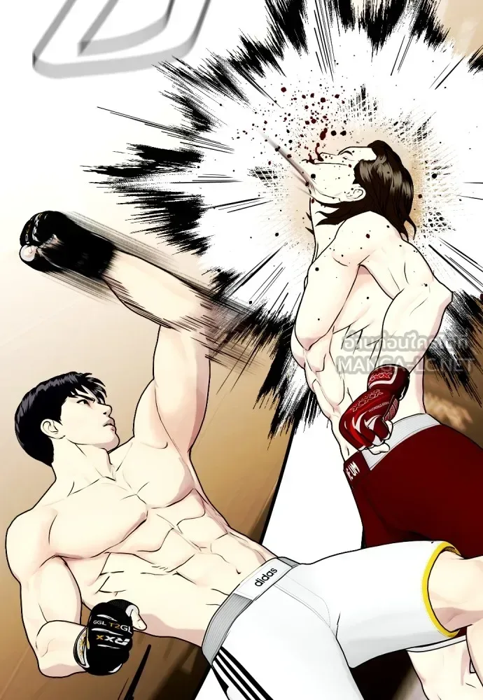Bullying Is Too Good At Martial Arts หมาหัวเน่าเก๋าเกินไป ตอนที่ 67 หน้า 33