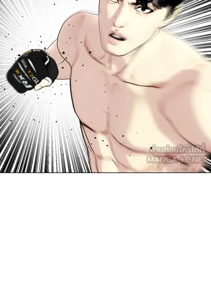 Bullying Is Too Good At Martial Arts หมาหัวเน่าเก๋าเกินไป ตอนที่ 67 หน้า 39