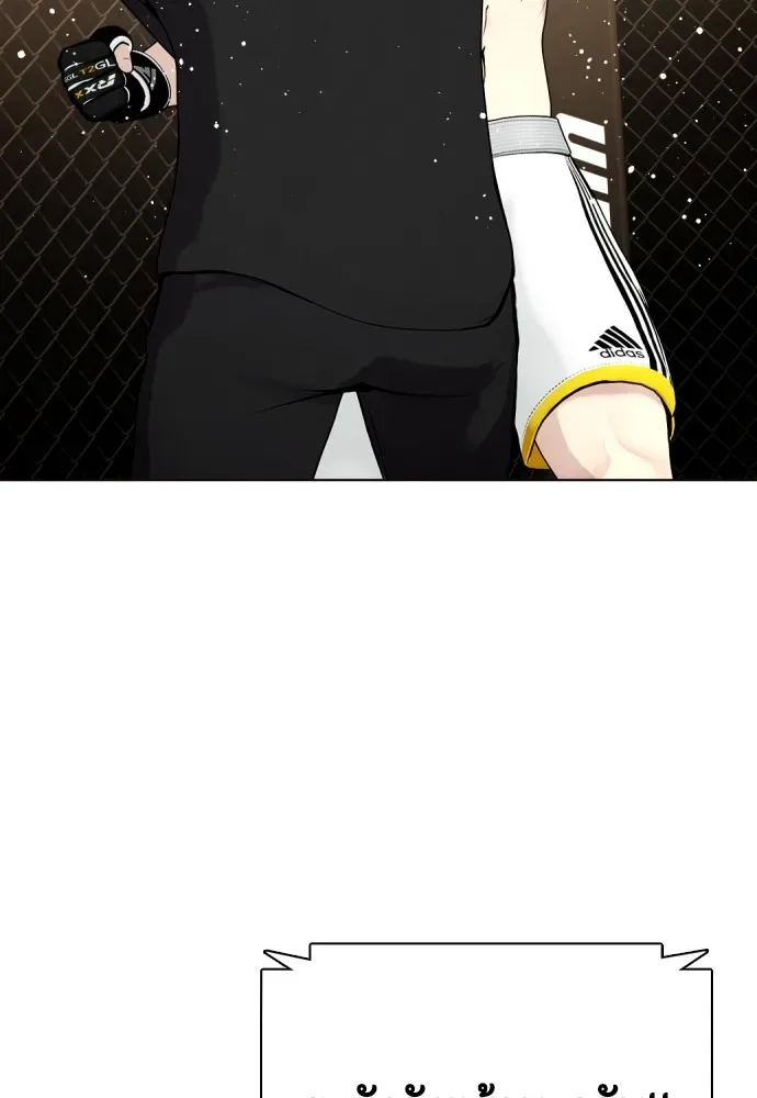 Bullying Is Too Good At Martial Arts หมาหัวเน่าเก๋าเกินไป ตอนที่ 67 หน้า 41