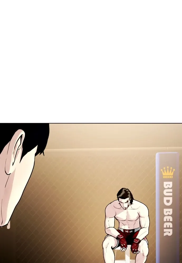 Bullying Is Too Good At Martial Arts หมาหัวเน่าเก๋าเกินไป ตอนที่ 67 หน้า 46