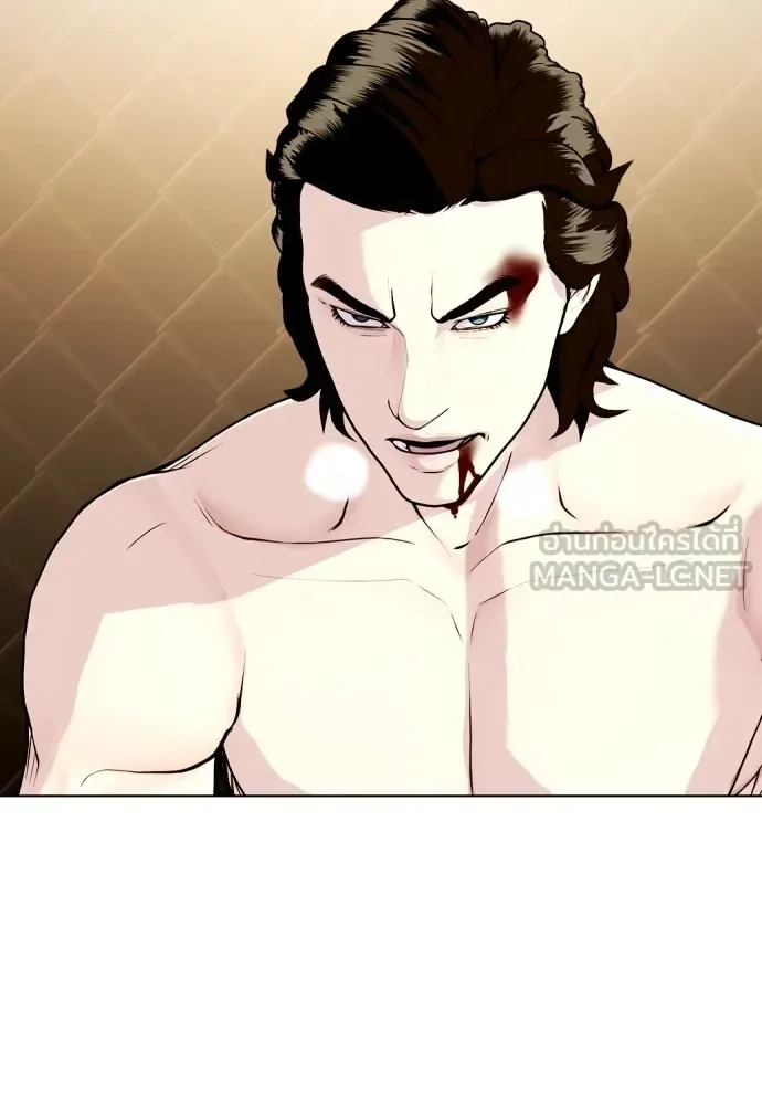 Bullying Is Too Good At Martial Arts หมาหัวเน่าเก๋าเกินไป ตอนที่ 67 หน้า 48