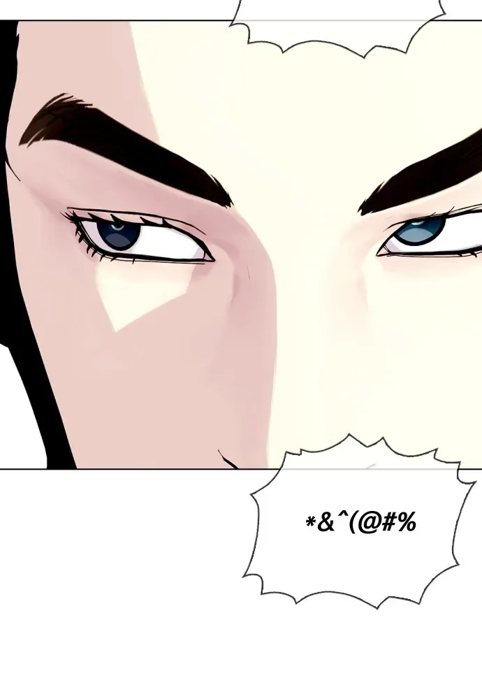 Bullying Is Too Good At Martial Arts หมาหัวเน่าเก๋าเกินไป ตอนที่ 67 หน้า 53