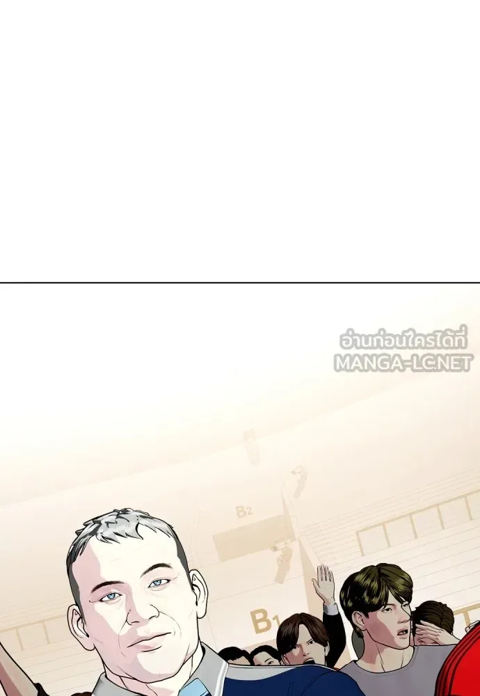 Bullying Is Too Good At Martial Arts หมาหัวเน่าเก๋าเกินไป ตอนที่ 67 หน้า 54