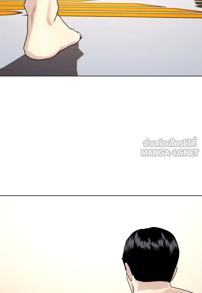 Bullying Is Too Good At Martial Arts หมาหัวเน่าเก๋าเกินไป ตอนที่ 67 หน้า 63