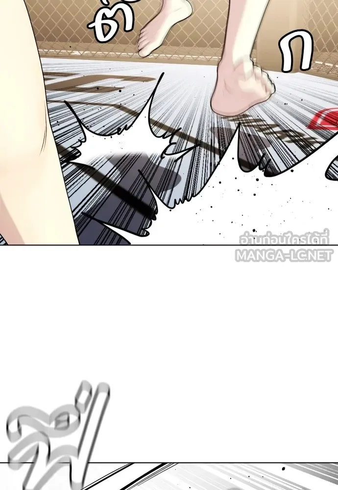 Bullying Is Too Good At Martial Arts หมาหัวเน่าเก๋าเกินไป ตอนที่ 67 หน้า 9