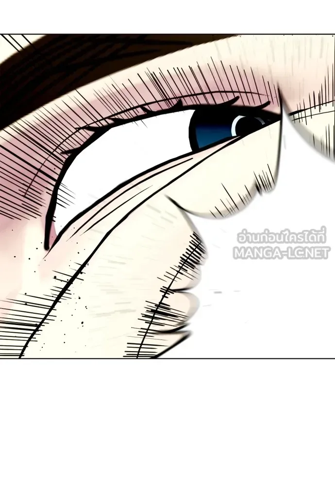 Bullying Is Too Good At Martial Arts หมาหัวเน่าเก๋าเกินไป ตอนที่ 67 หน้า 93