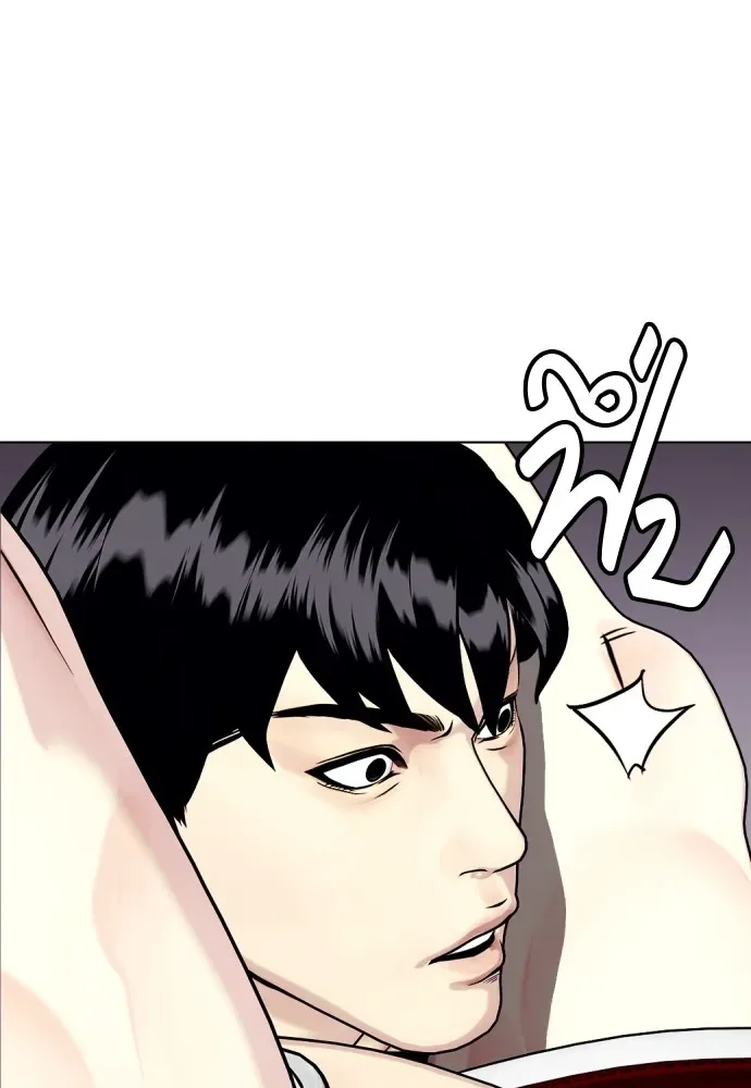 Bullying Is Too Good At Martial Arts หมาหัวเน่าเก๋าเกินไป ตอนที่ 67 หน้า 97
