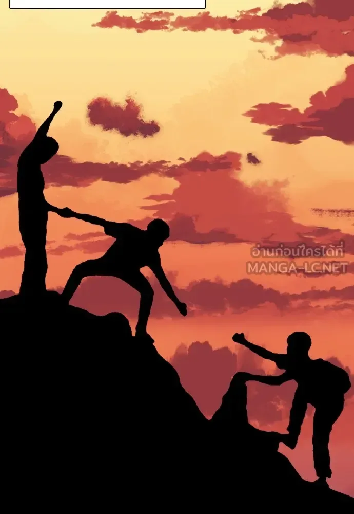Bullying Is Too Good At Martial Arts หมาหัวเน่าเก๋าเกินไป ตอนที่ 68 หน้า 102