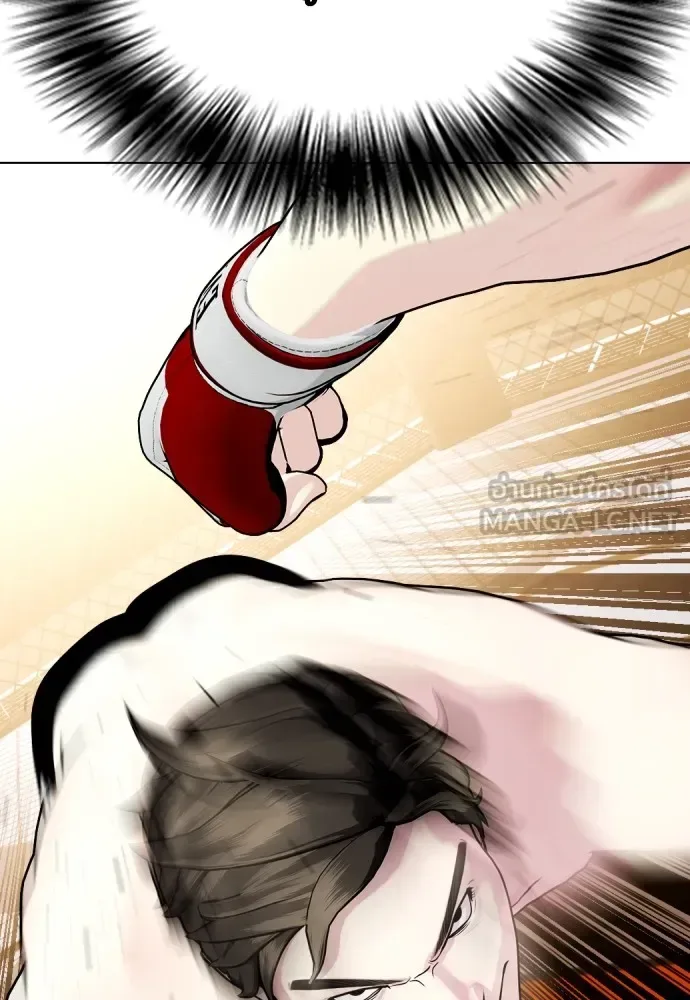 Bullying Is Too Good At Martial Arts หมาหัวเน่าเก๋าเกินไป ตอนที่ 68 หน้า 135