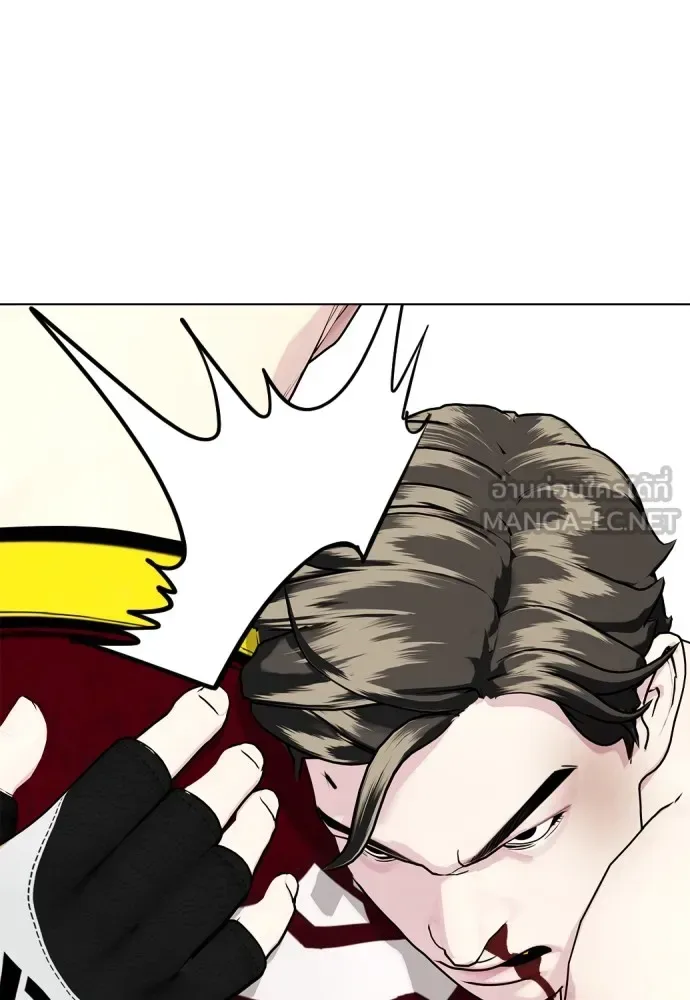 Bullying Is Too Good At Martial Arts หมาหัวเน่าเก๋าเกินไป ตอนที่ 68 หน้า 150