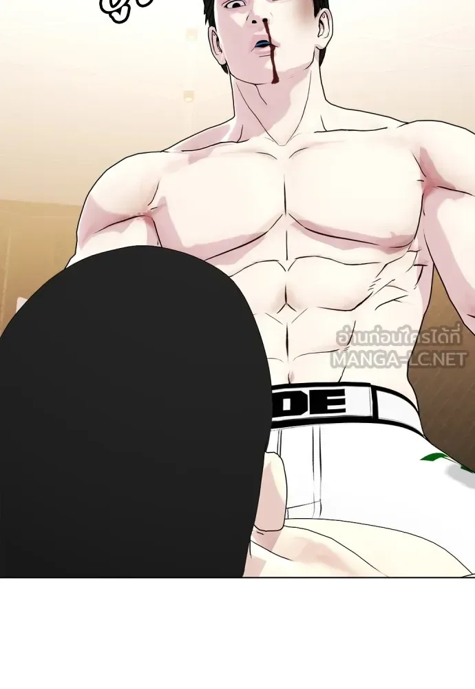 Bullying Is Too Good At Martial Arts หมาหัวเน่าเก๋าเกินไป ตอนที่ 68 หน้า 156