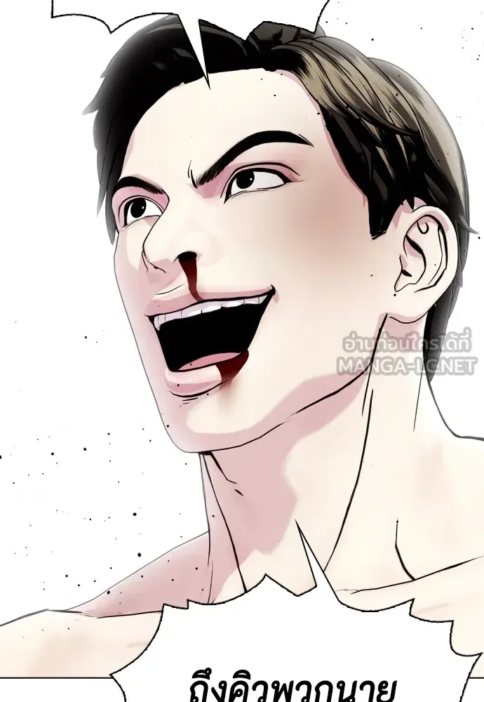 Bullying Is Too Good At Martial Arts หมาหัวเน่าเก๋าเกินไป ตอนที่ 68 หน้า 168