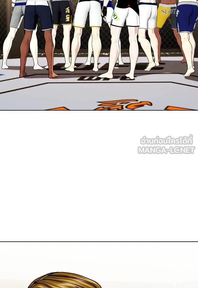 Bullying Is Too Good At Martial Arts หมาหัวเน่าเก๋าเกินไป ตอนที่ 68 หน้า 207
