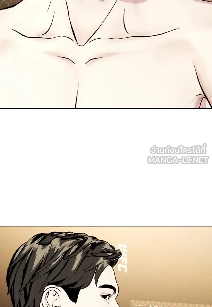 Bullying Is Too Good At Martial Arts หมาหัวเน่าเก๋าเกินไป ตอนที่ 68 หน้า 210