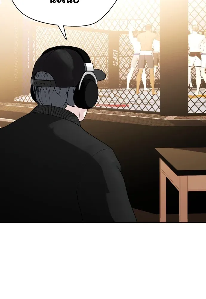 Bullying Is Too Good At Martial Arts หมาหัวเน่าเก๋าเกินไป ตอนที่ 68 หน้า 220