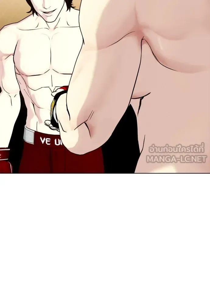 Bullying Is Too Good At Martial Arts หมาหัวเน่าเก๋าเกินไป ตอนที่ 68 หน้า 24